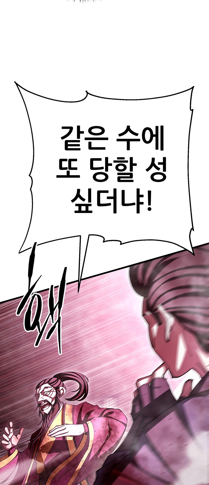 89 페이지