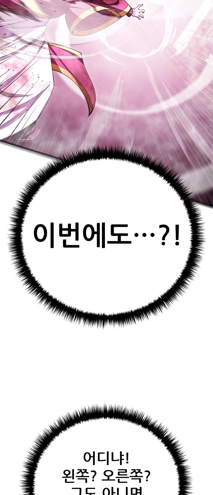 91 페이지
