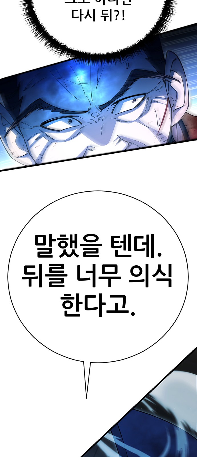 92 페이지