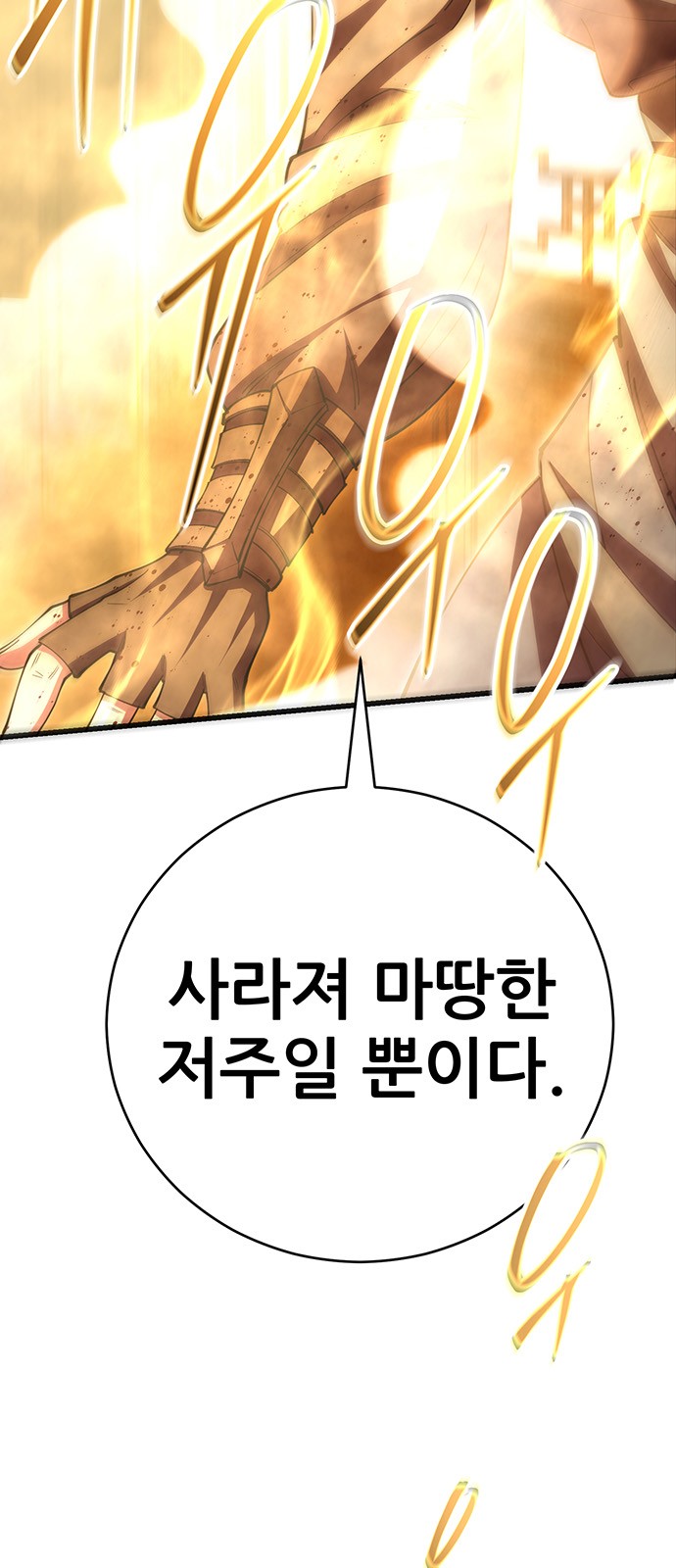 100 페이지