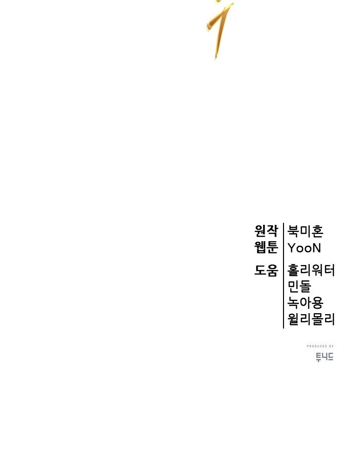 101 페이지