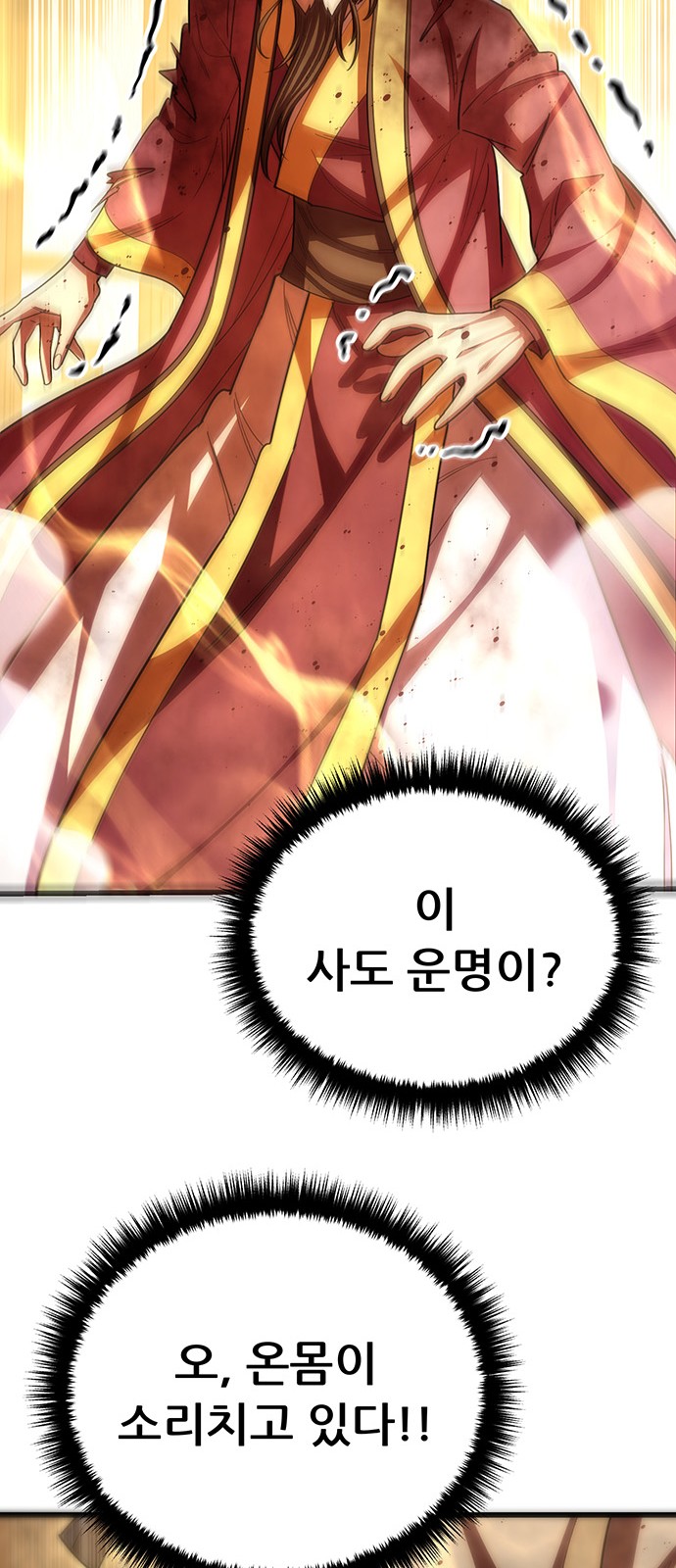 68 페이지