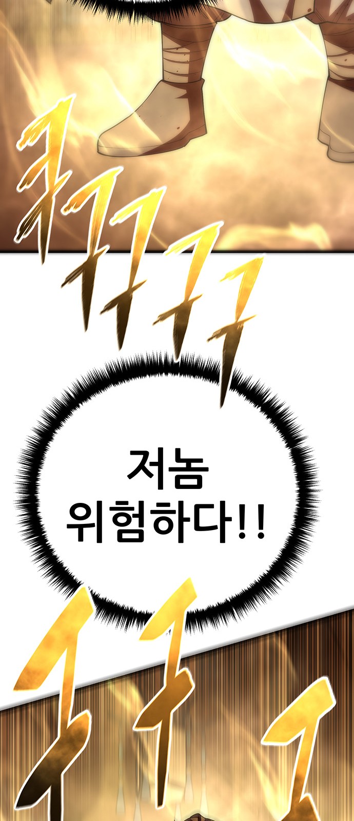 69 페이지