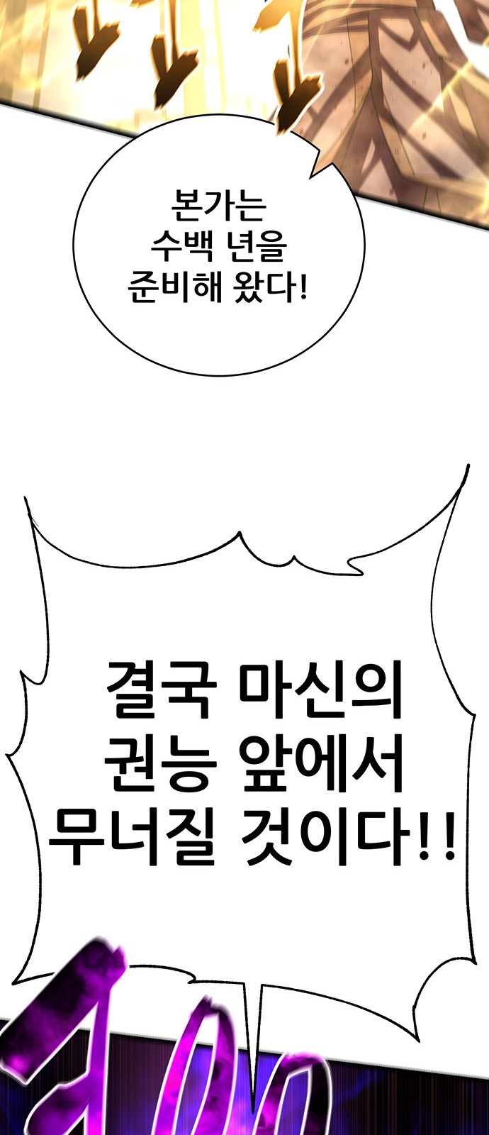 85 페이지