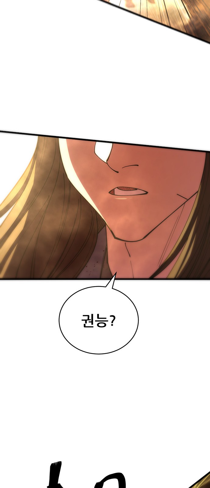 92 페이지