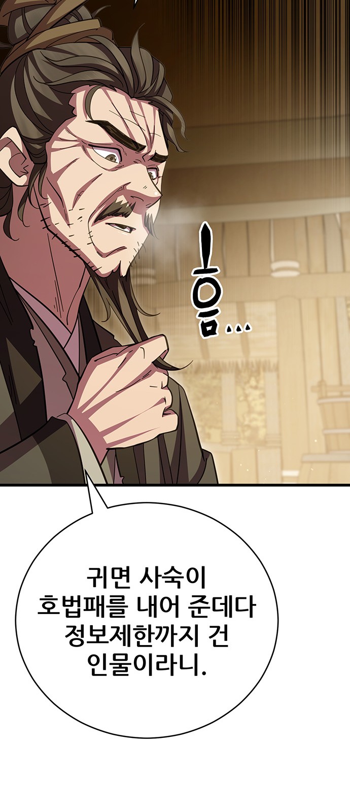 100 페이지