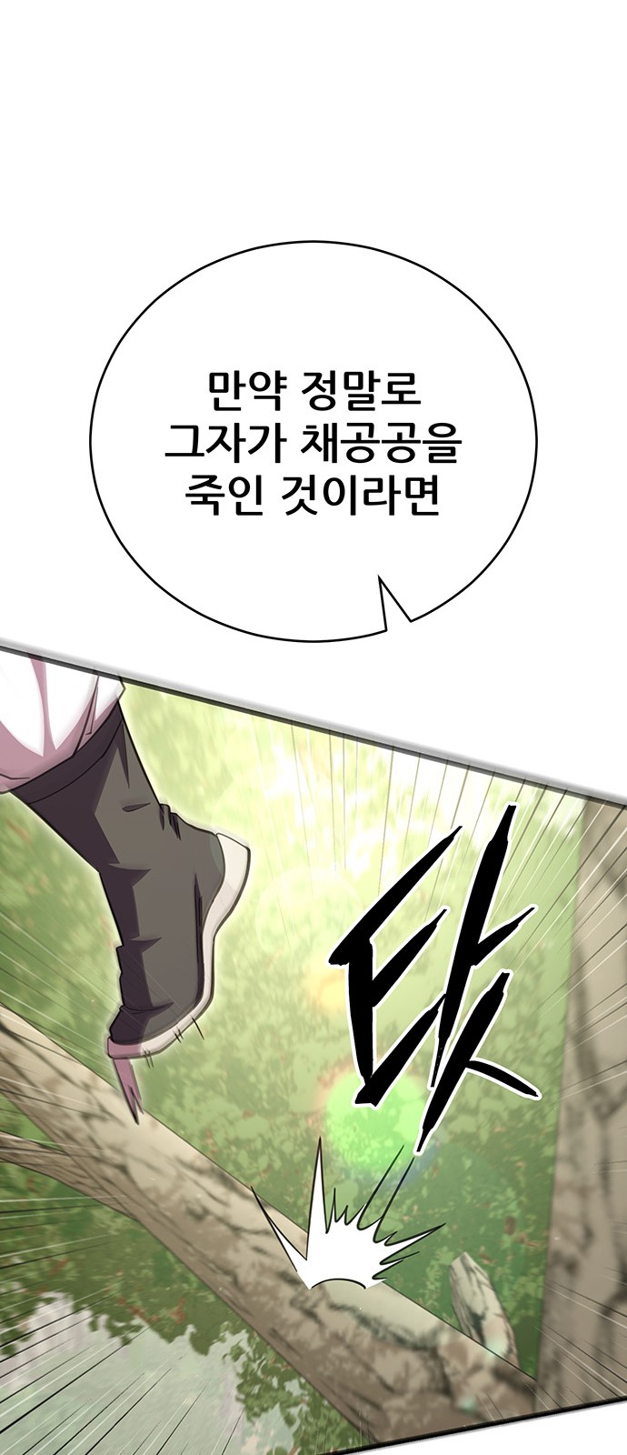 101 페이지
