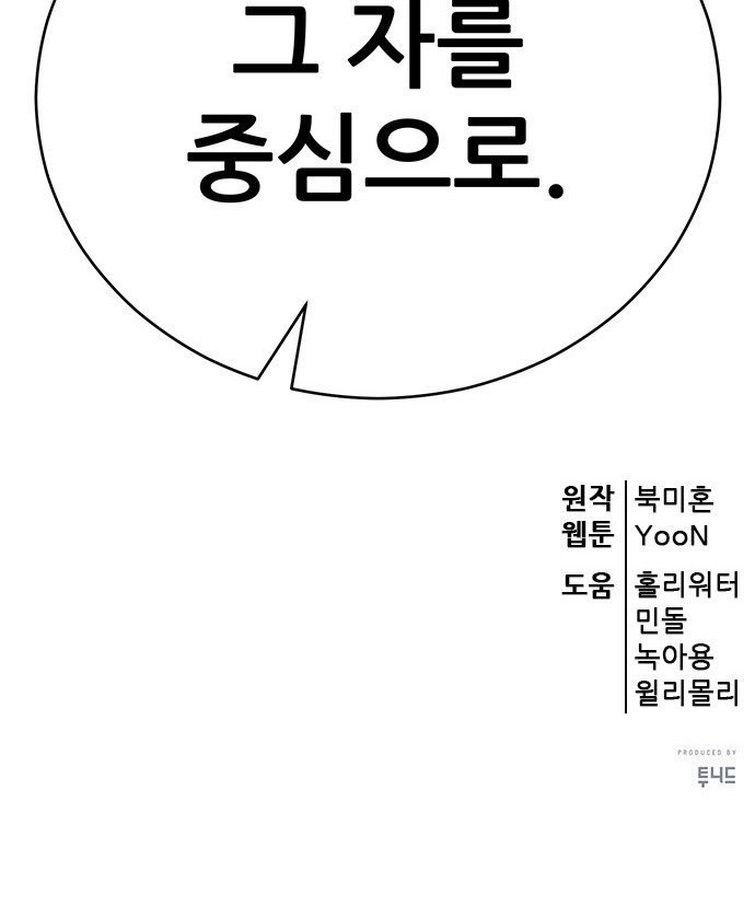 104 페이지