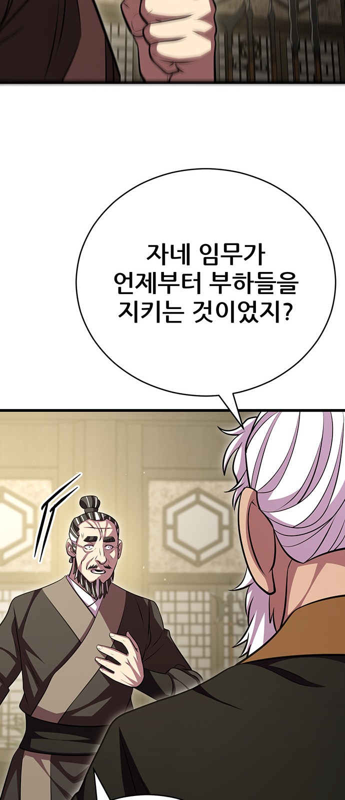 60 페이지