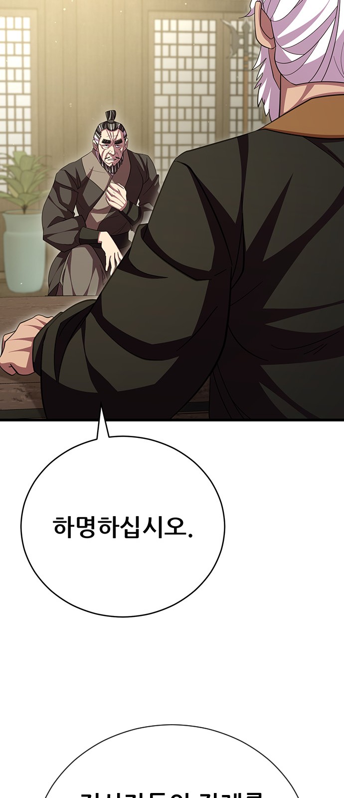 69 페이지