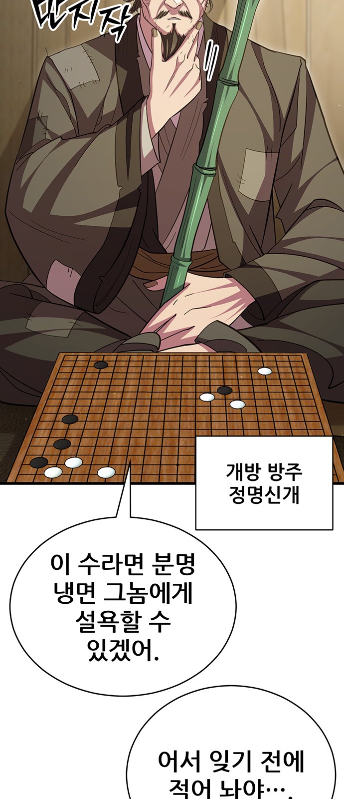 75 페이지