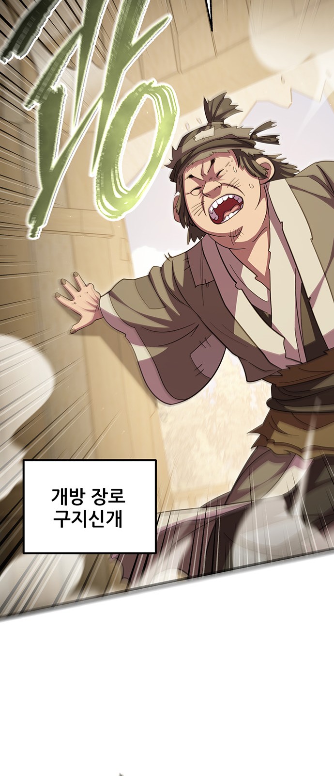 77 페이지