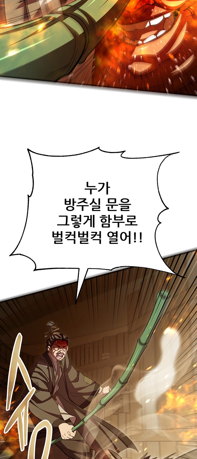 81 페이지