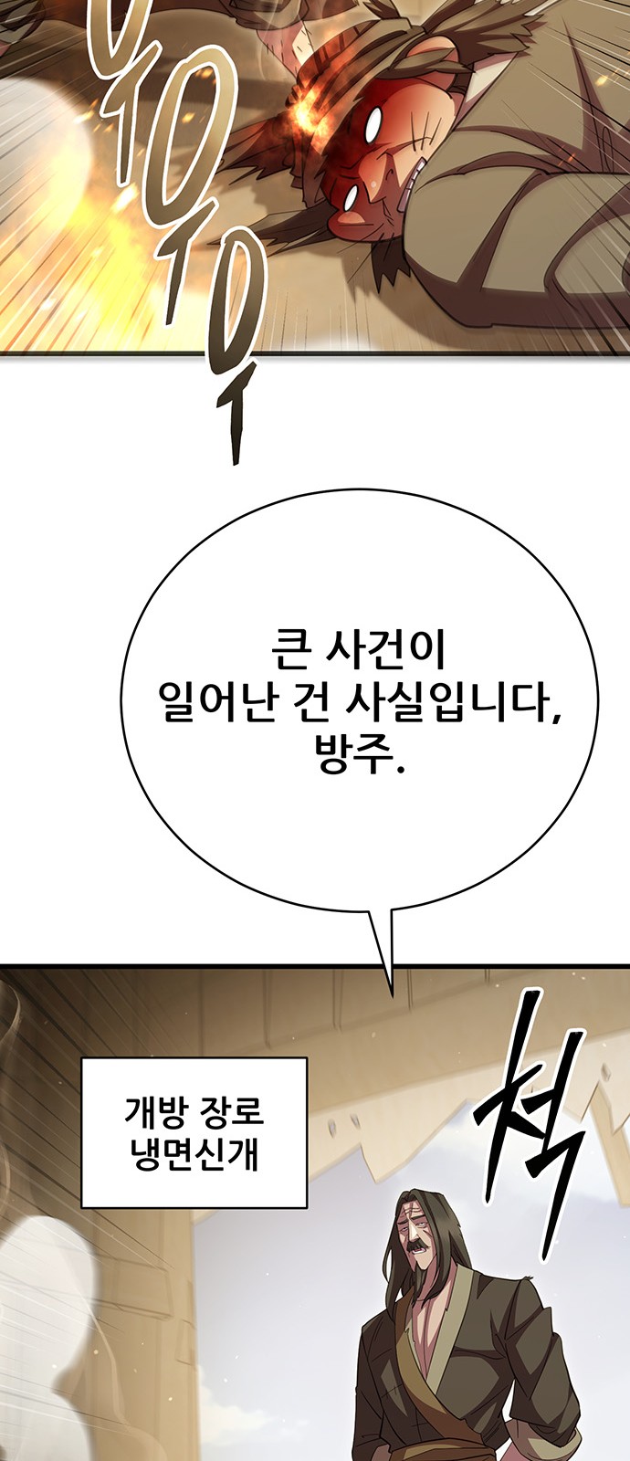 82 페이지