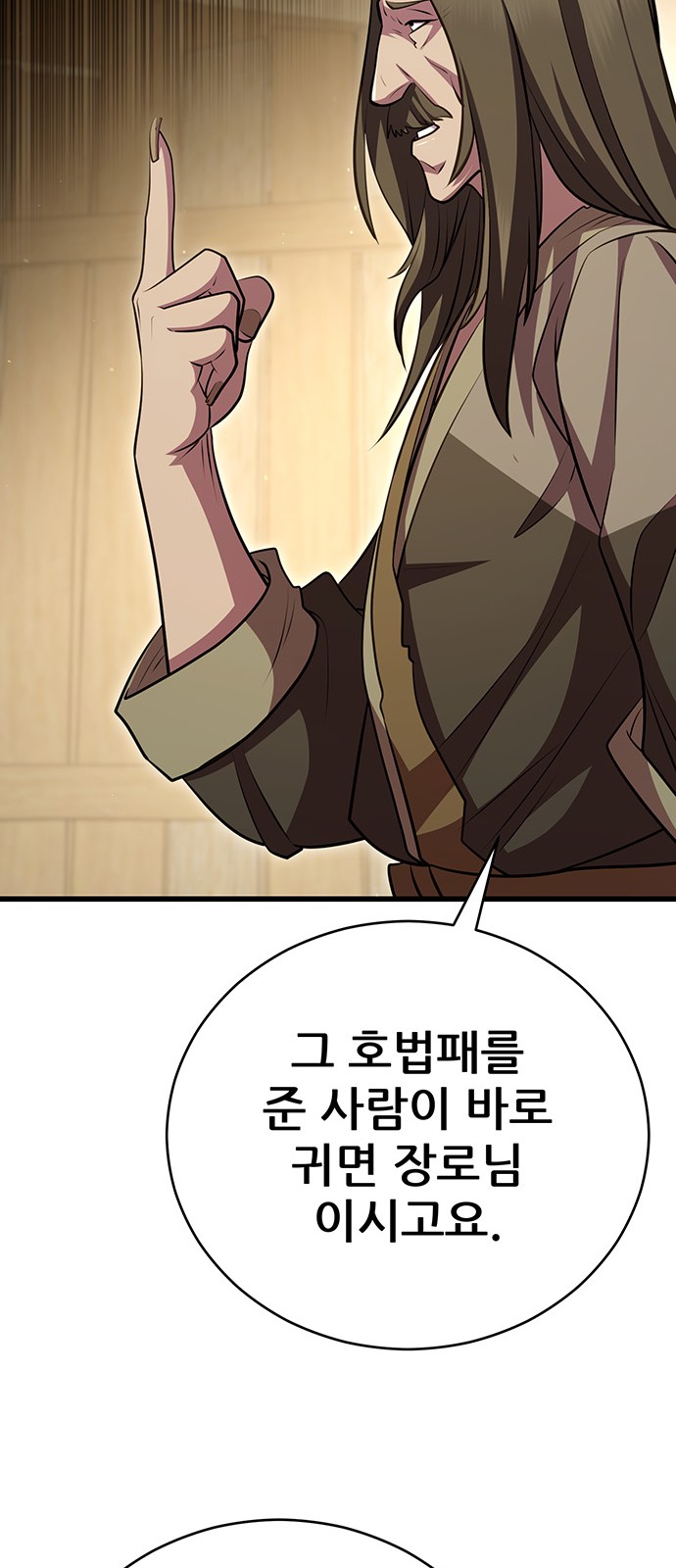 89 페이지