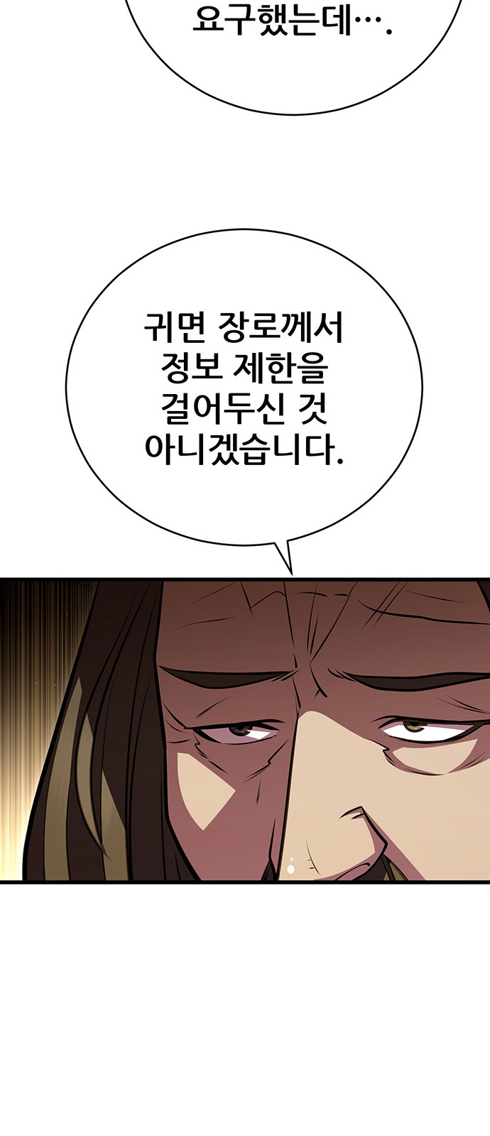 91 페이지