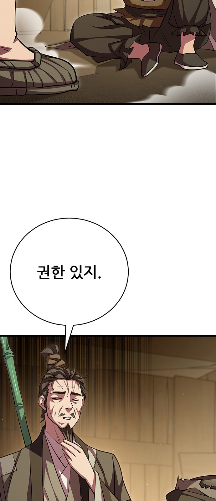 94 페이지