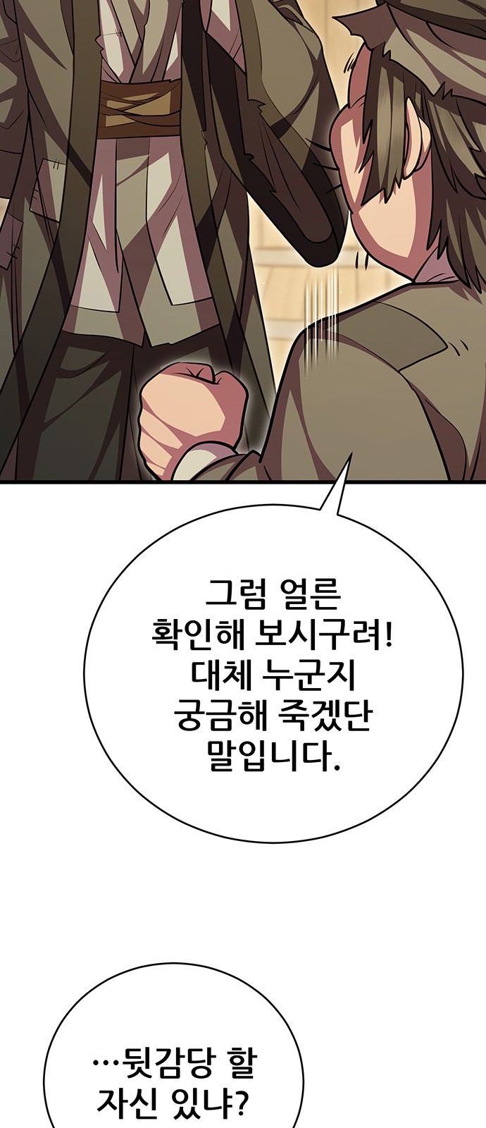 95 페이지