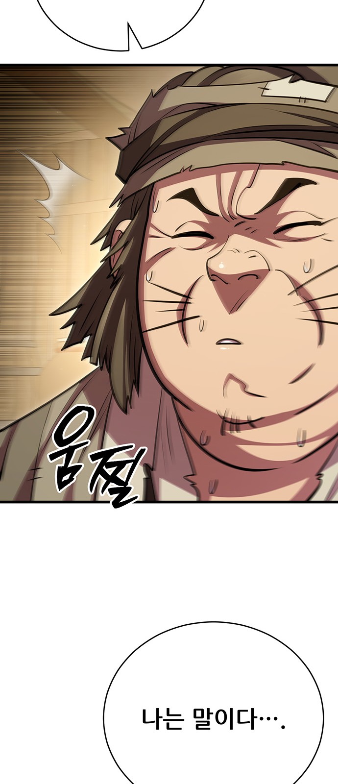 96 페이지