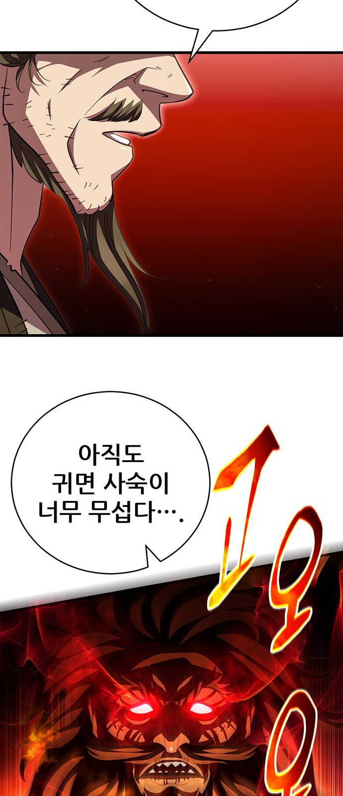 97 페이지