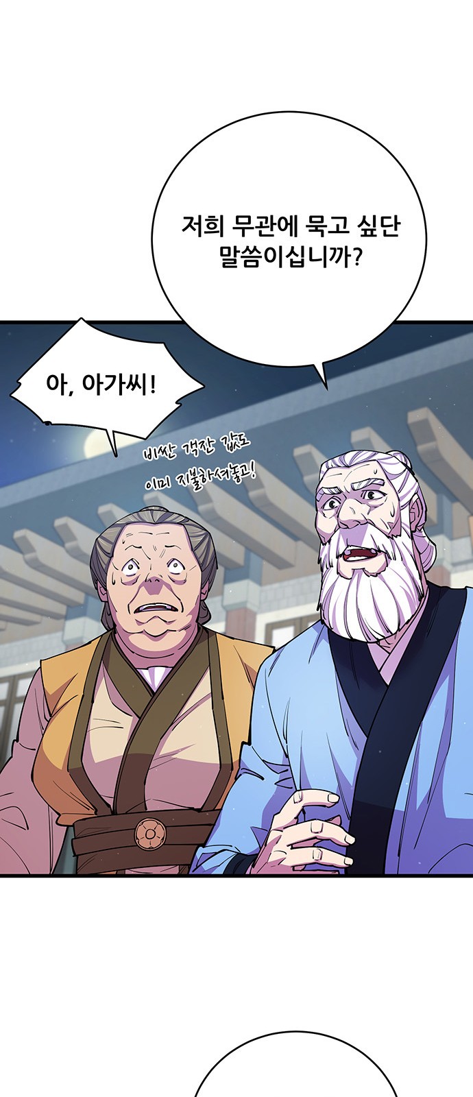46 페이지
