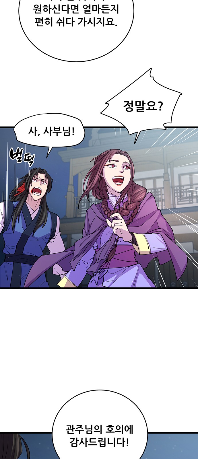 52 페이지