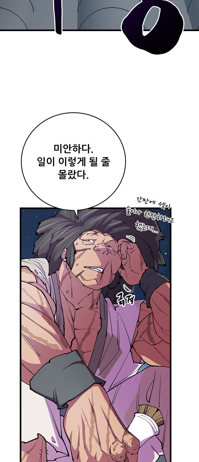 57 페이지
