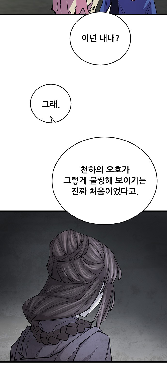59 페이지