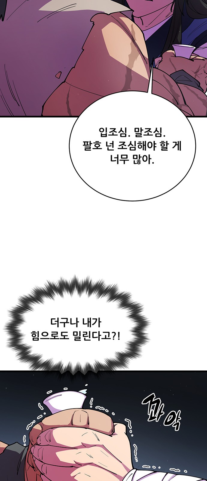 64 페이지