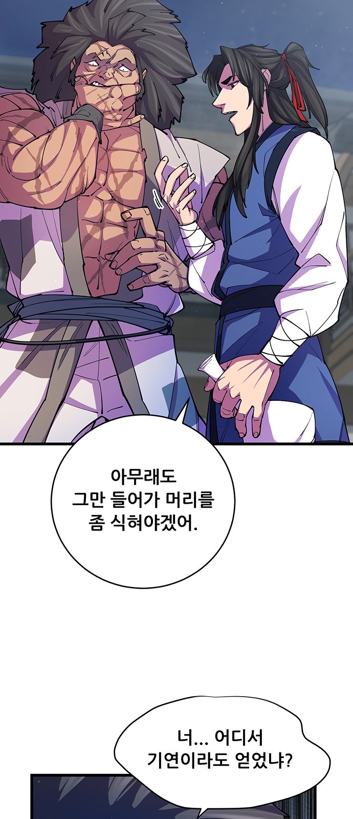 67 페이지