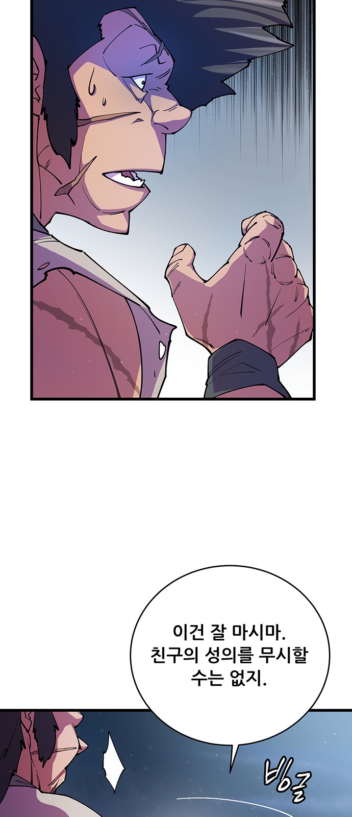 68 페이지