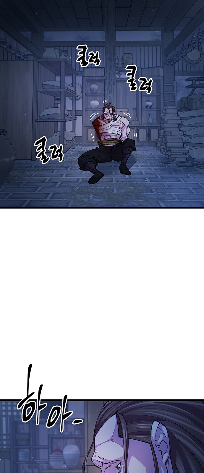 73 페이지