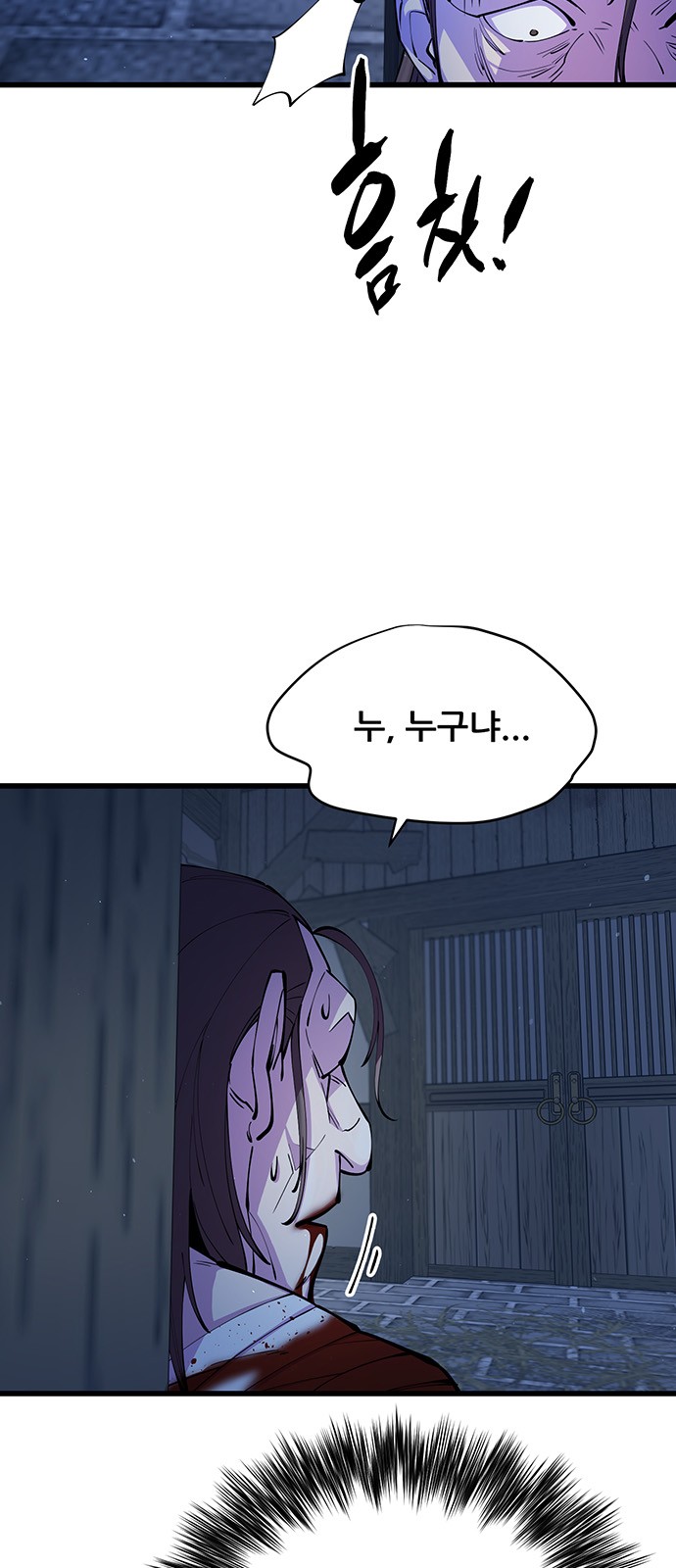 75 페이지