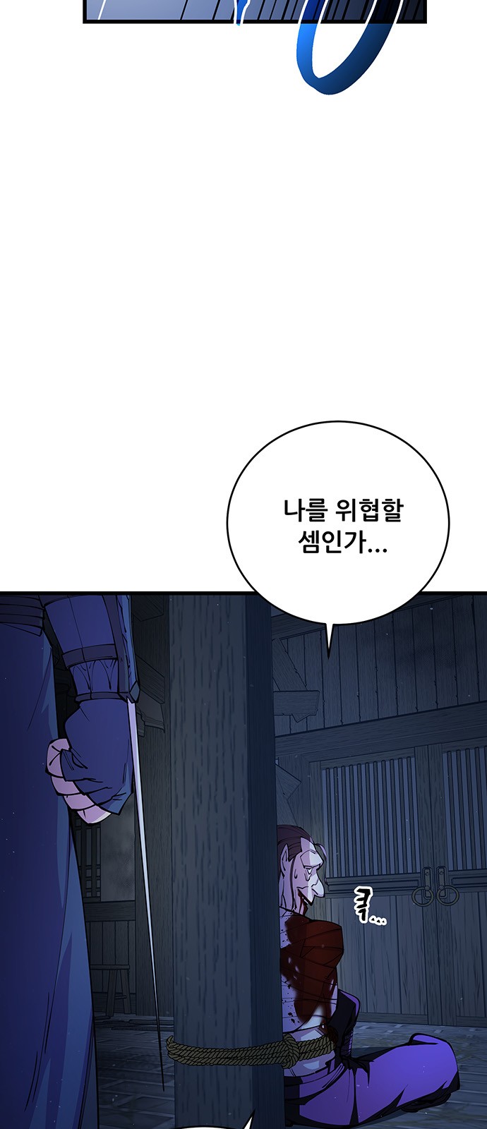 77 페이지