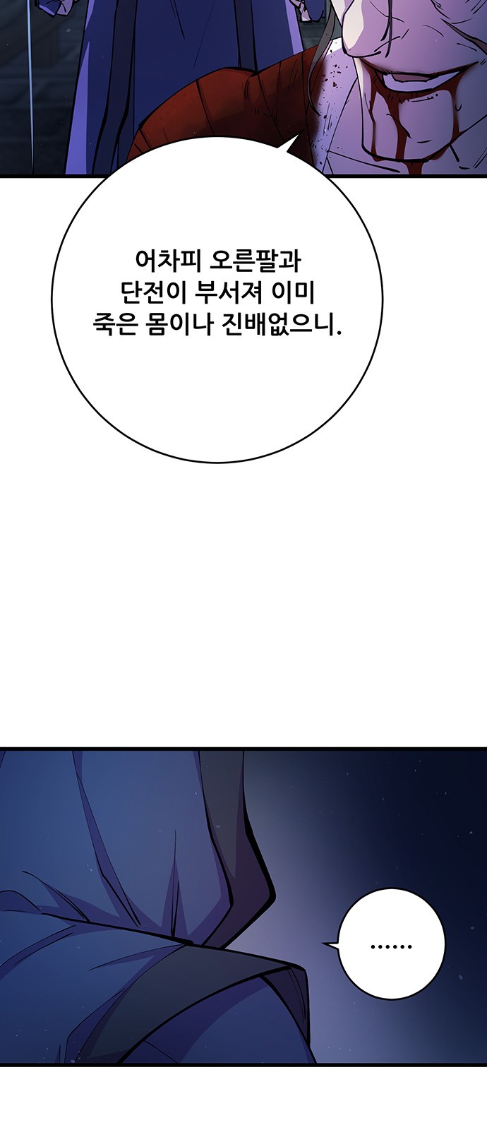 79 페이지