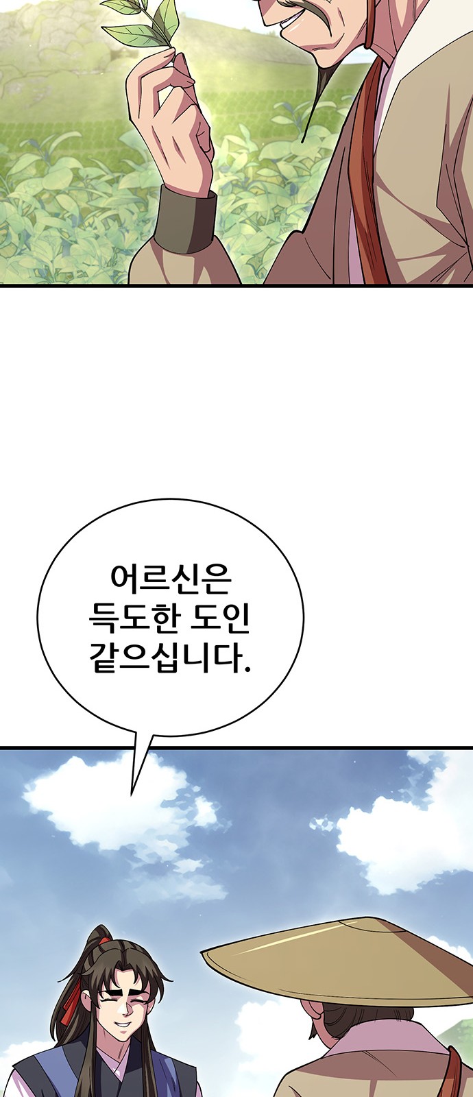 45 페이지