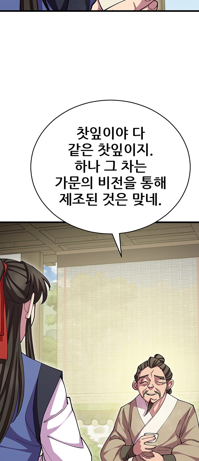 60 페이지