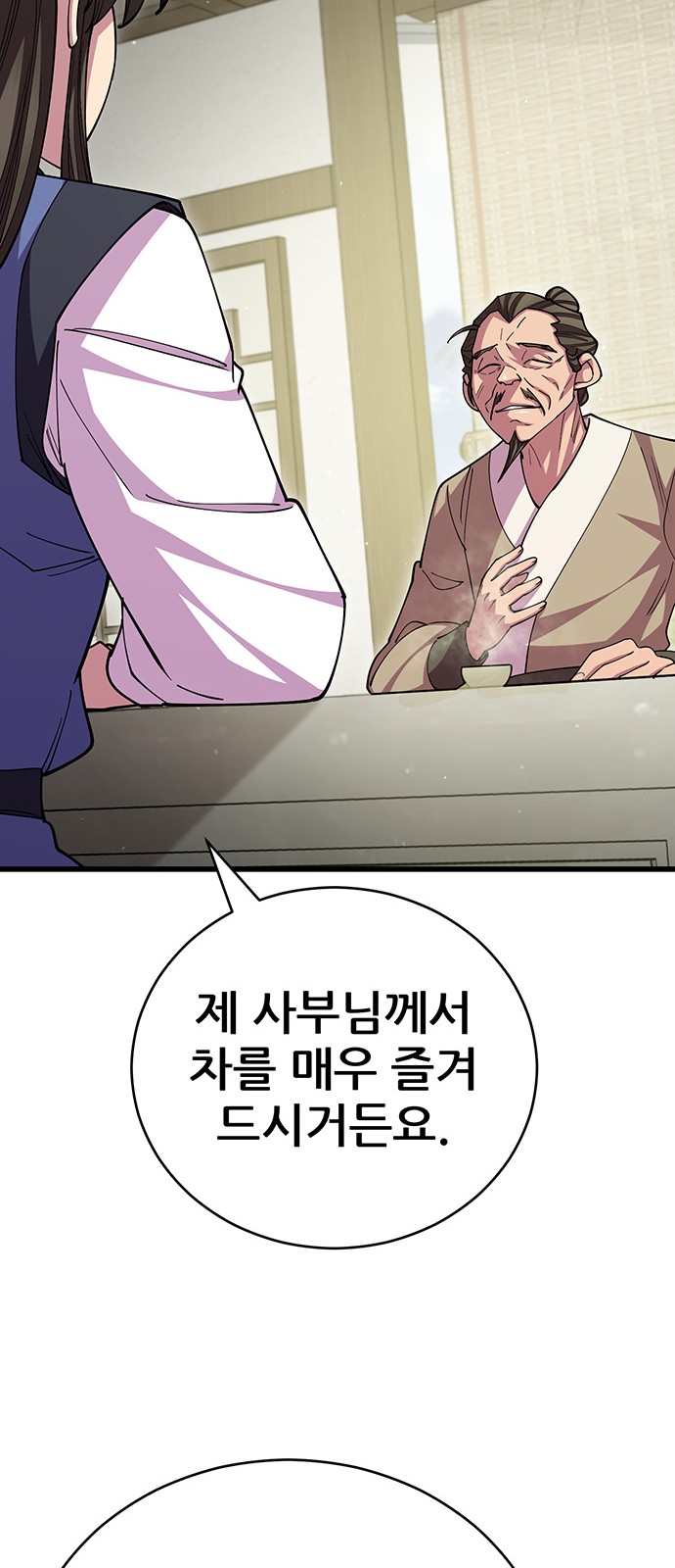 64 페이지