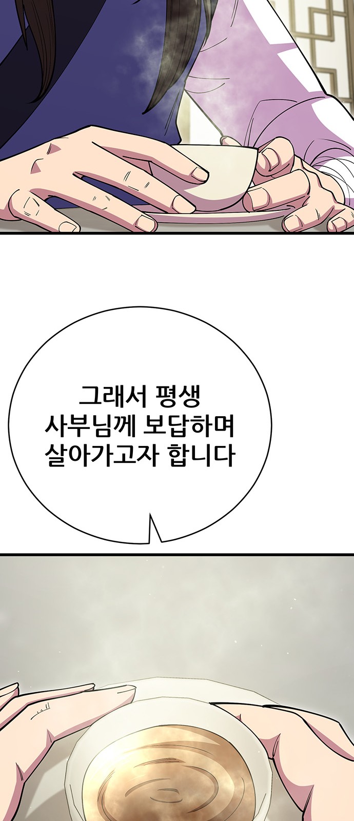 66 페이지