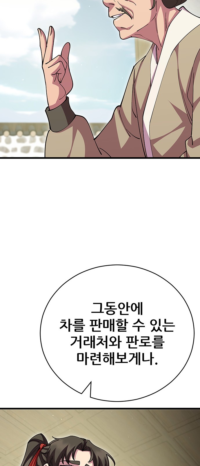 72 페이지