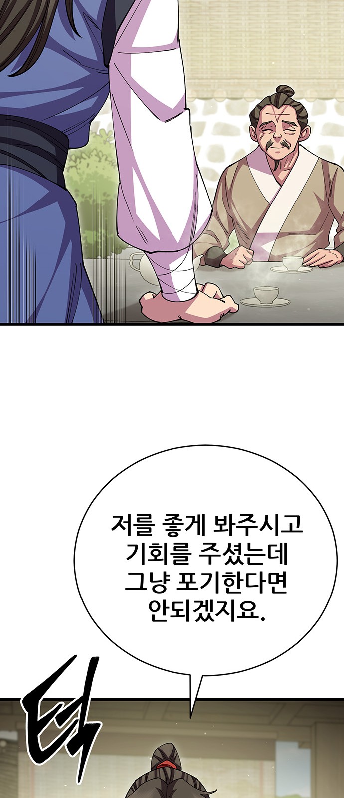 74 페이지
