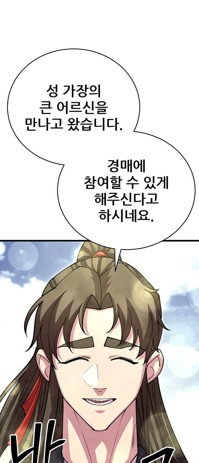 82 페이지
