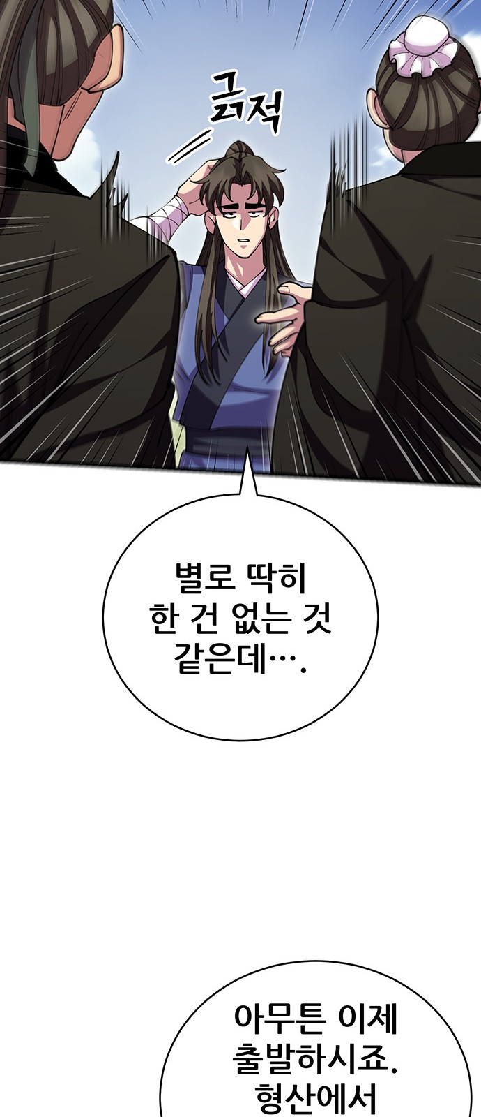 85 페이지