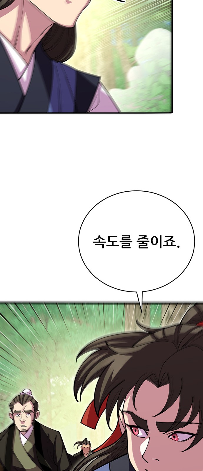 89 페이지