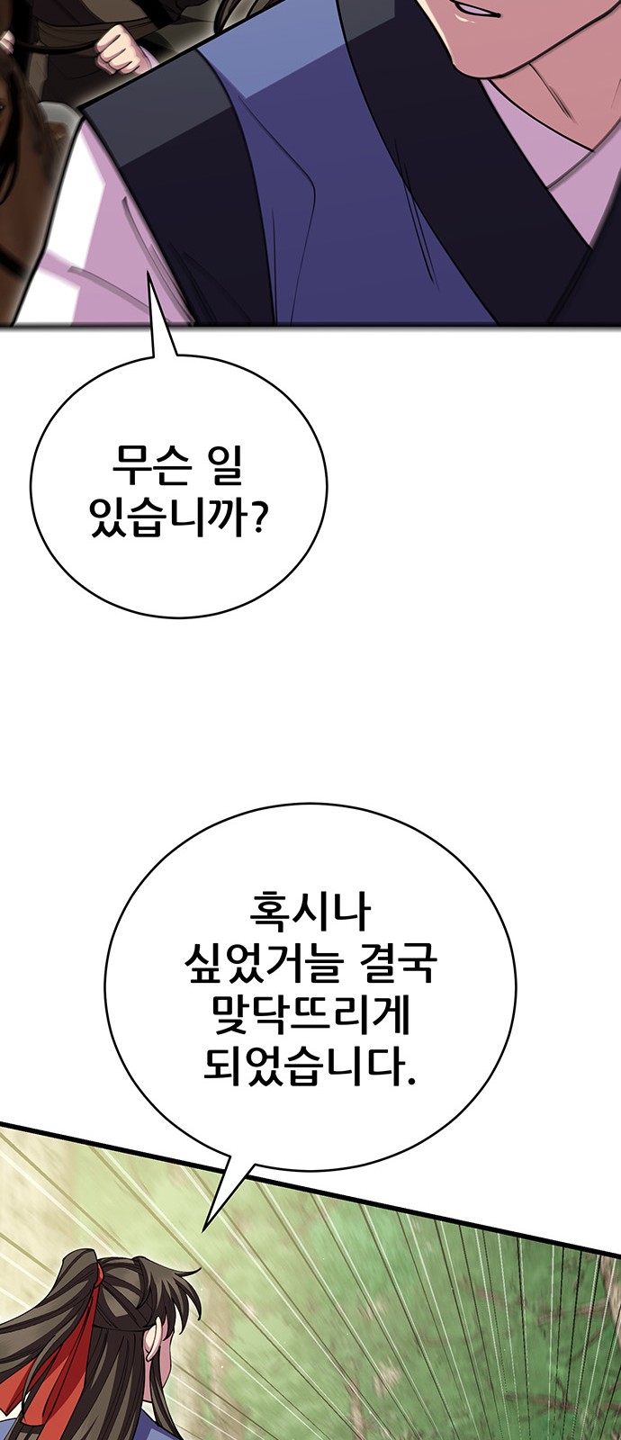 90 페이지