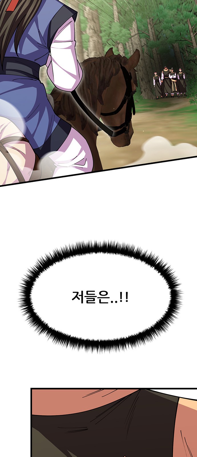 91 페이지
