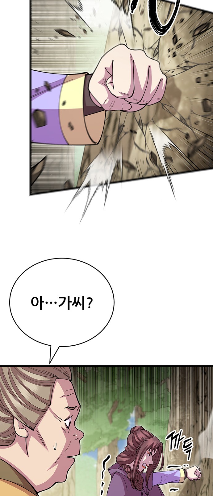 64 페이지