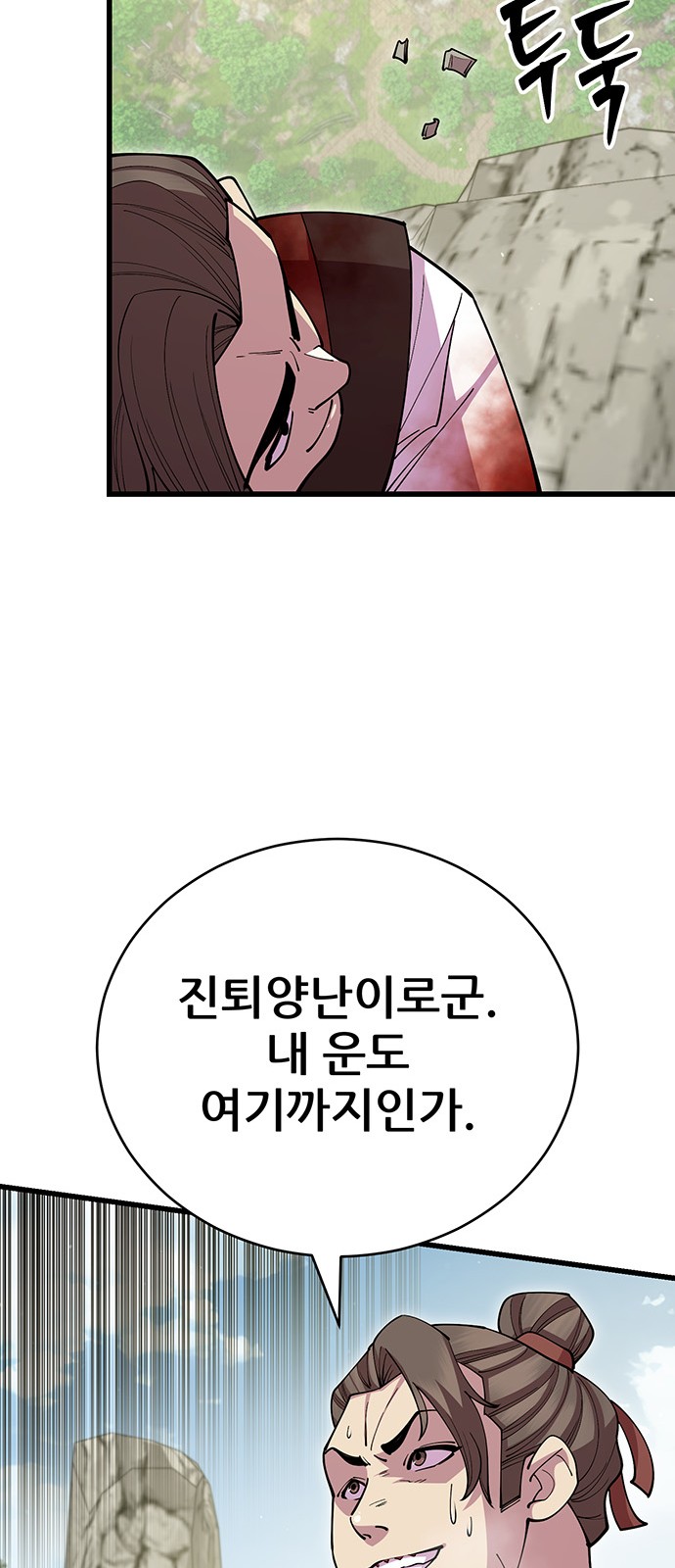 75 페이지