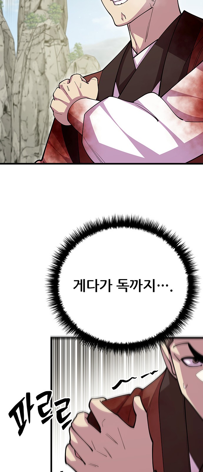 76 페이지