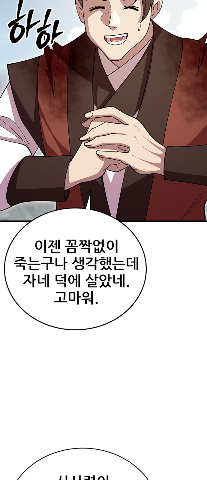 45 페이지